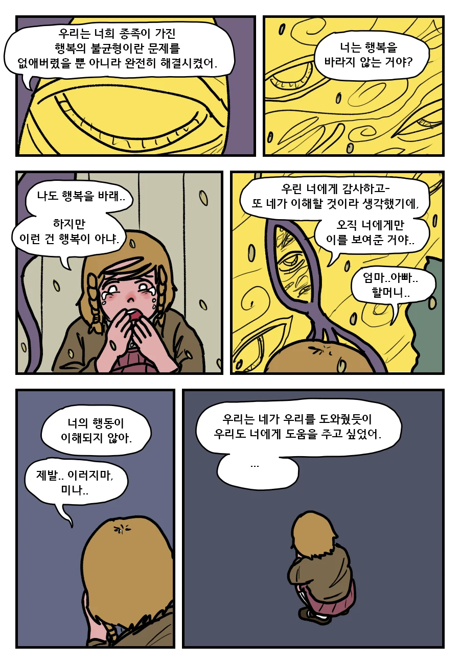 manga_2467298_013.webp