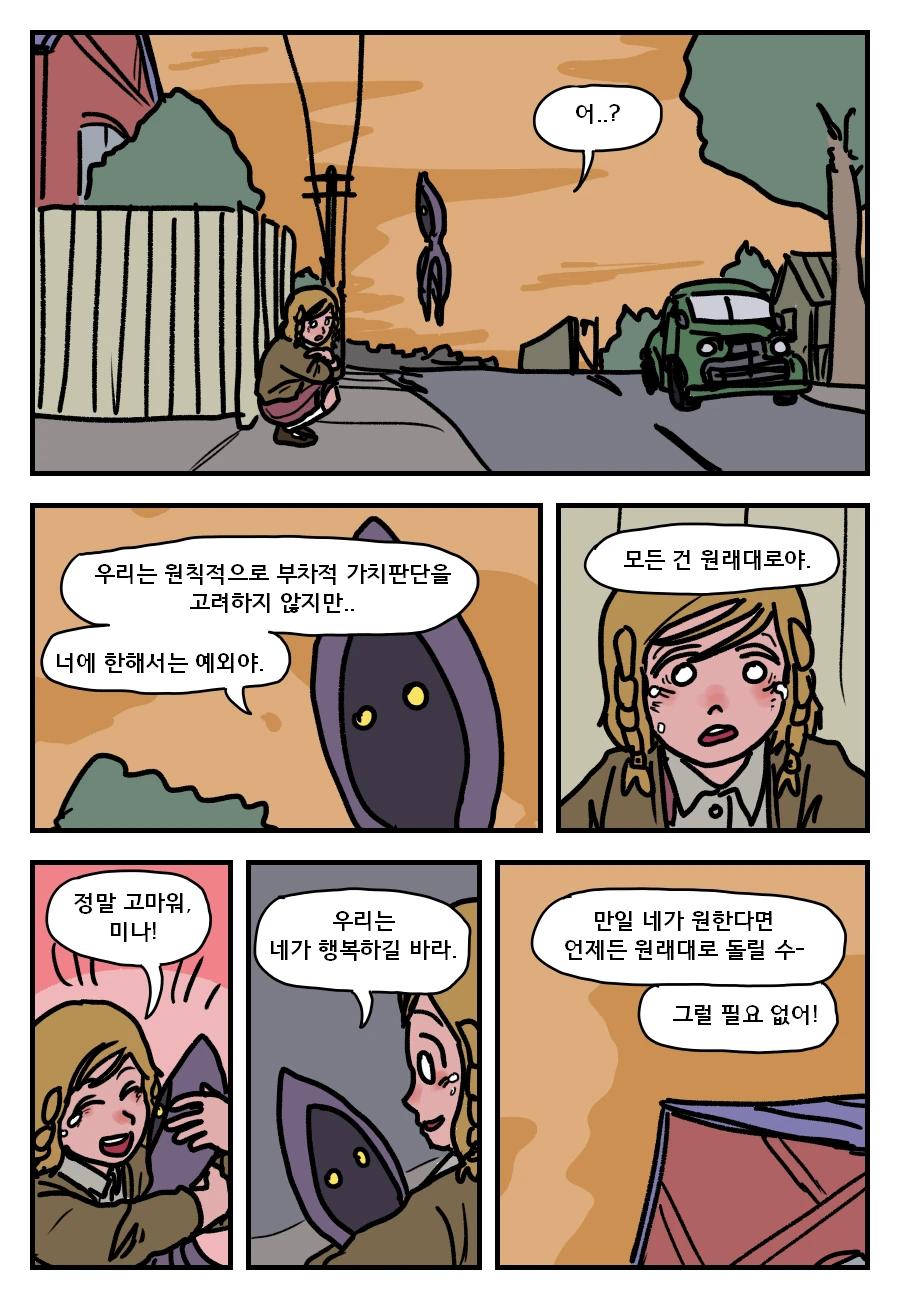manga_2467298_015.webp