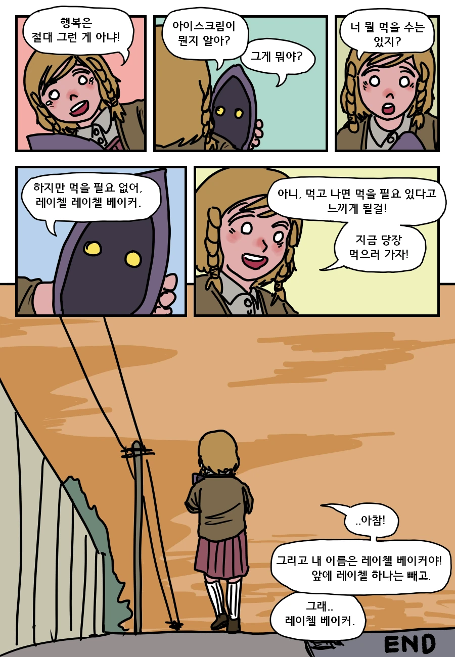 manga_2467298_016.webp