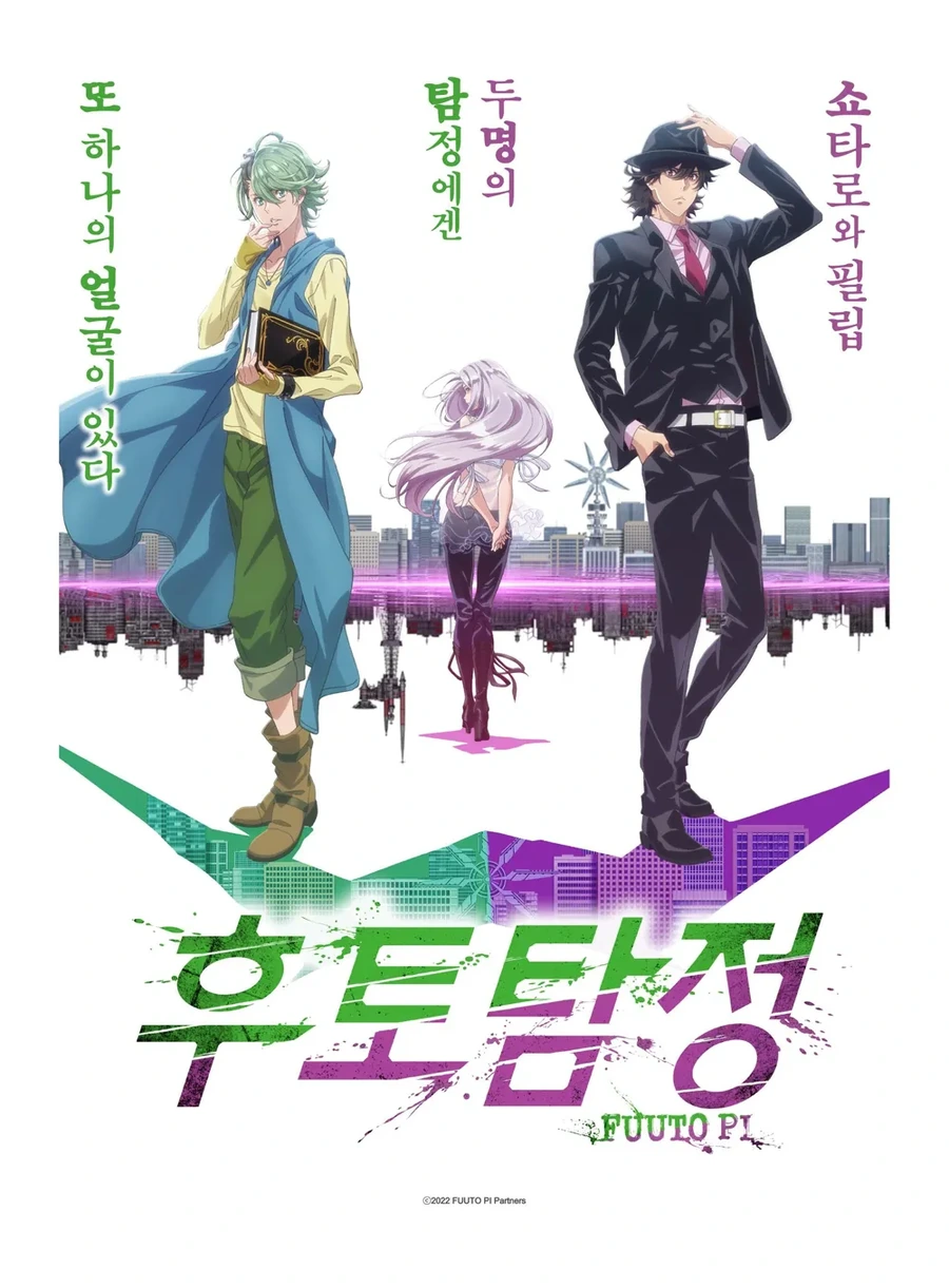 건방진 소꿉친구 혼내주는 manhwa 대표 이미지