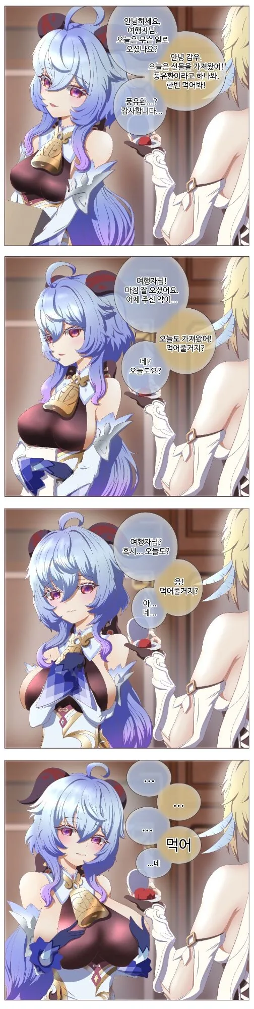 건담) 강력한 양산기의 적당한 예시 대표 이미지