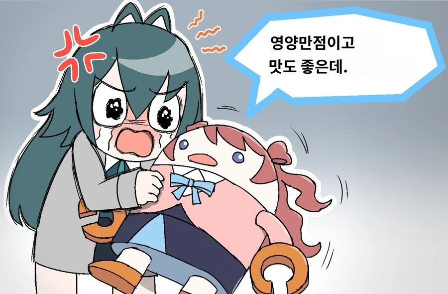 오돌토돌 ㅇㅠ륜 ㄲㅊ 땡긴다 씻팔.manhwa 대표 이미지