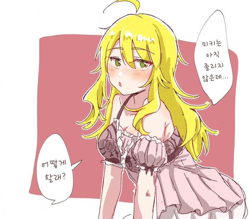 정식 연재 시작한 퍼리 만화, "히토너" 특징.jpg 대표 이미지
