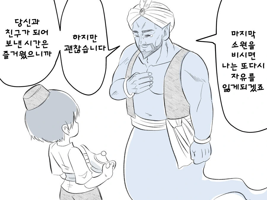 고향 최고!!) 만화 엄청 맵네 대표 이미지