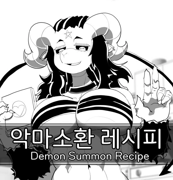 중국의 스케일에 익숙해진 한국인은 이해하지 못하는 망가.manga 대표 이미지