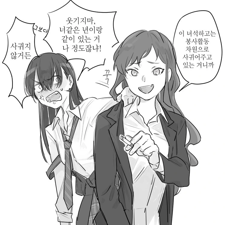 manga_2933621_003.webp