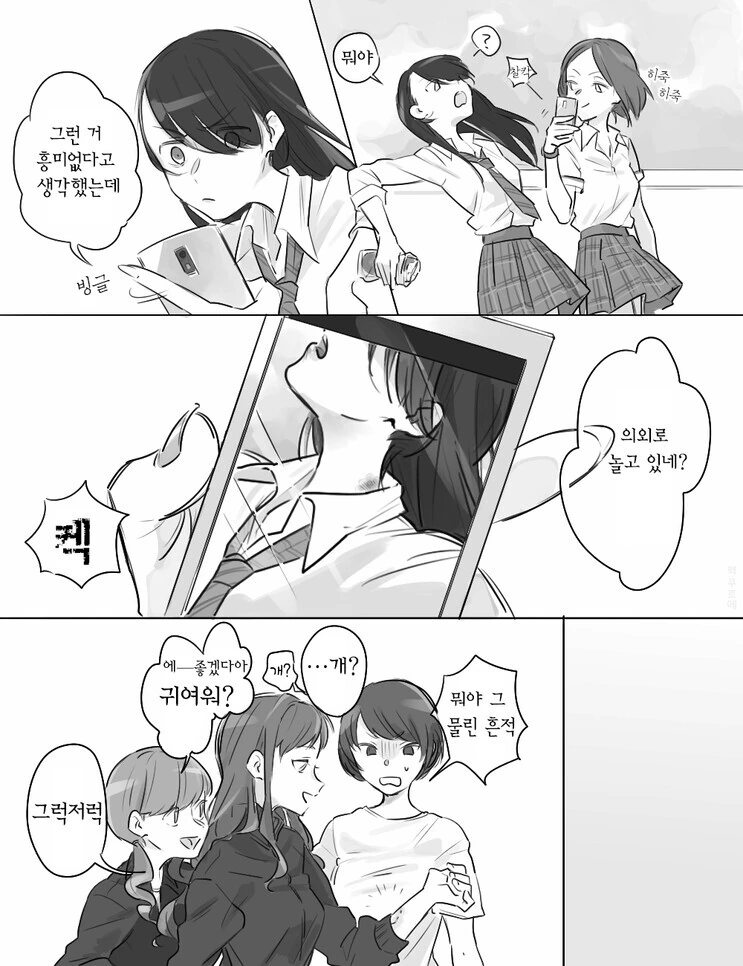 manga_2933621_004.webp