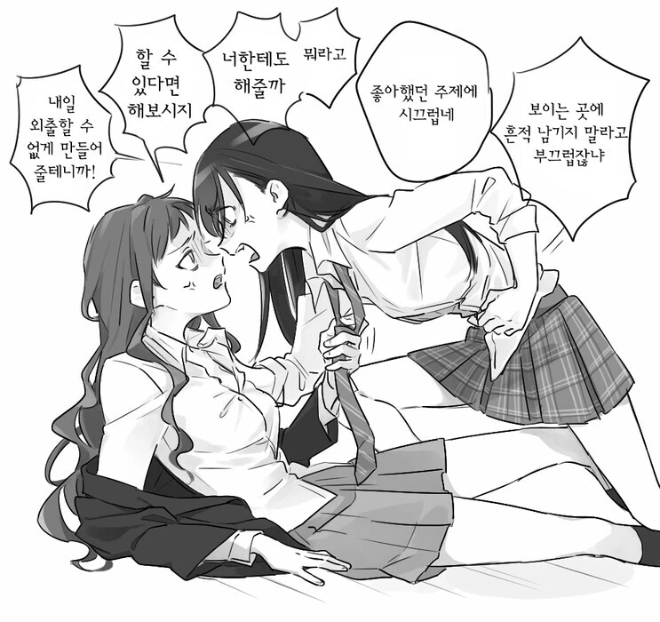 manga_2933621_005.webp