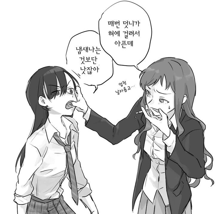 manga_2933621_006.webp