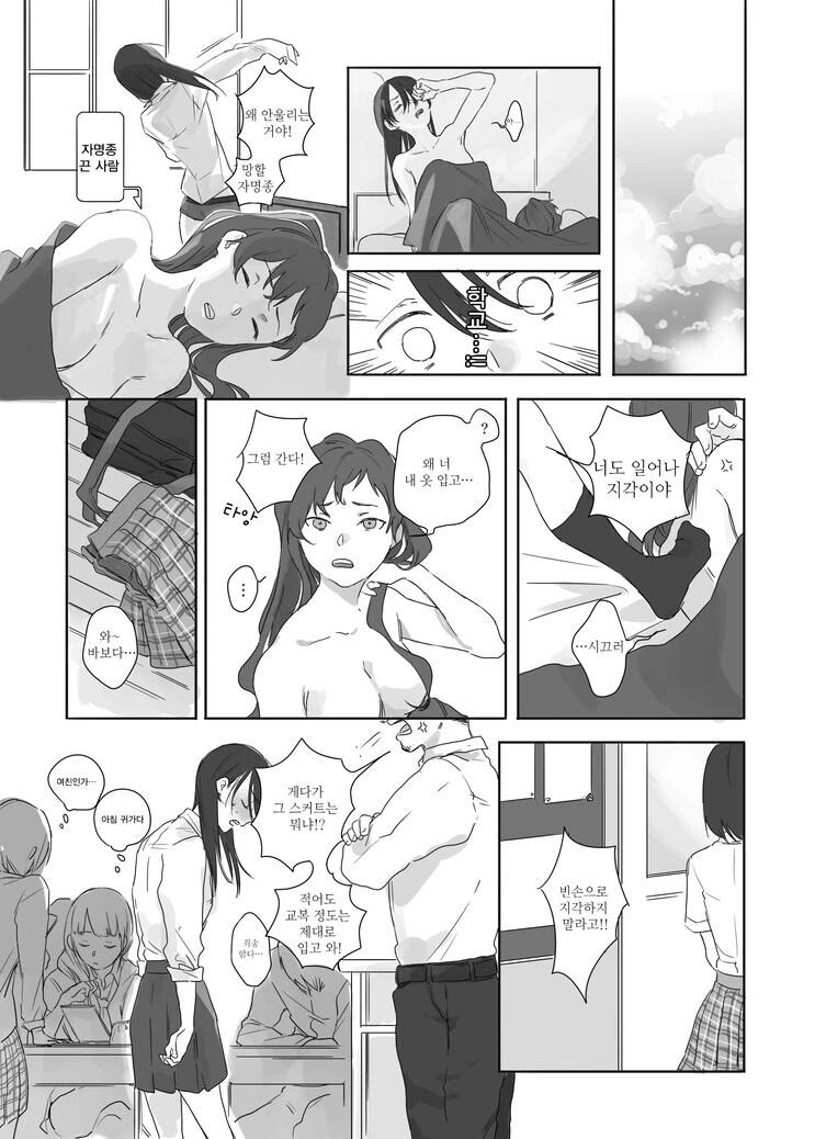 manga_2933621_007.webp
