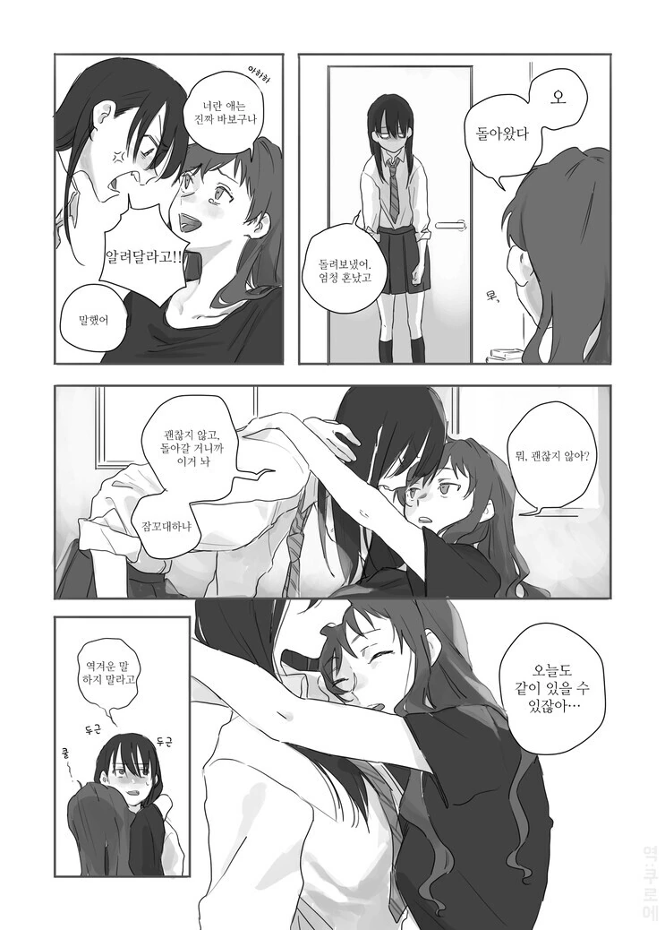 manga_2933621_008.webp
