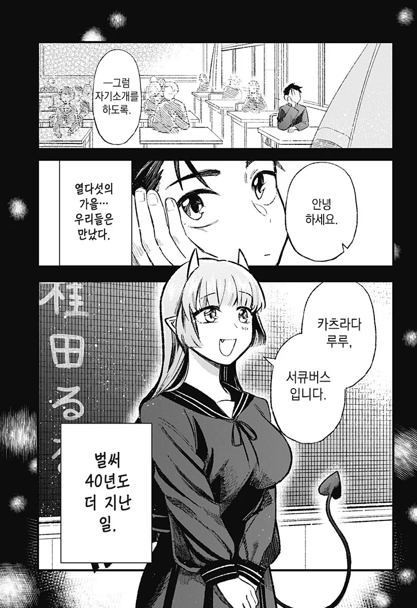 달빠들은 존나 신경쓰인다는 NTR만화.MANHWA 대표 이미지