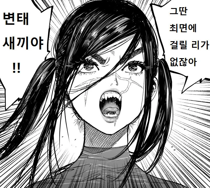 manga_3234434_002.webp
