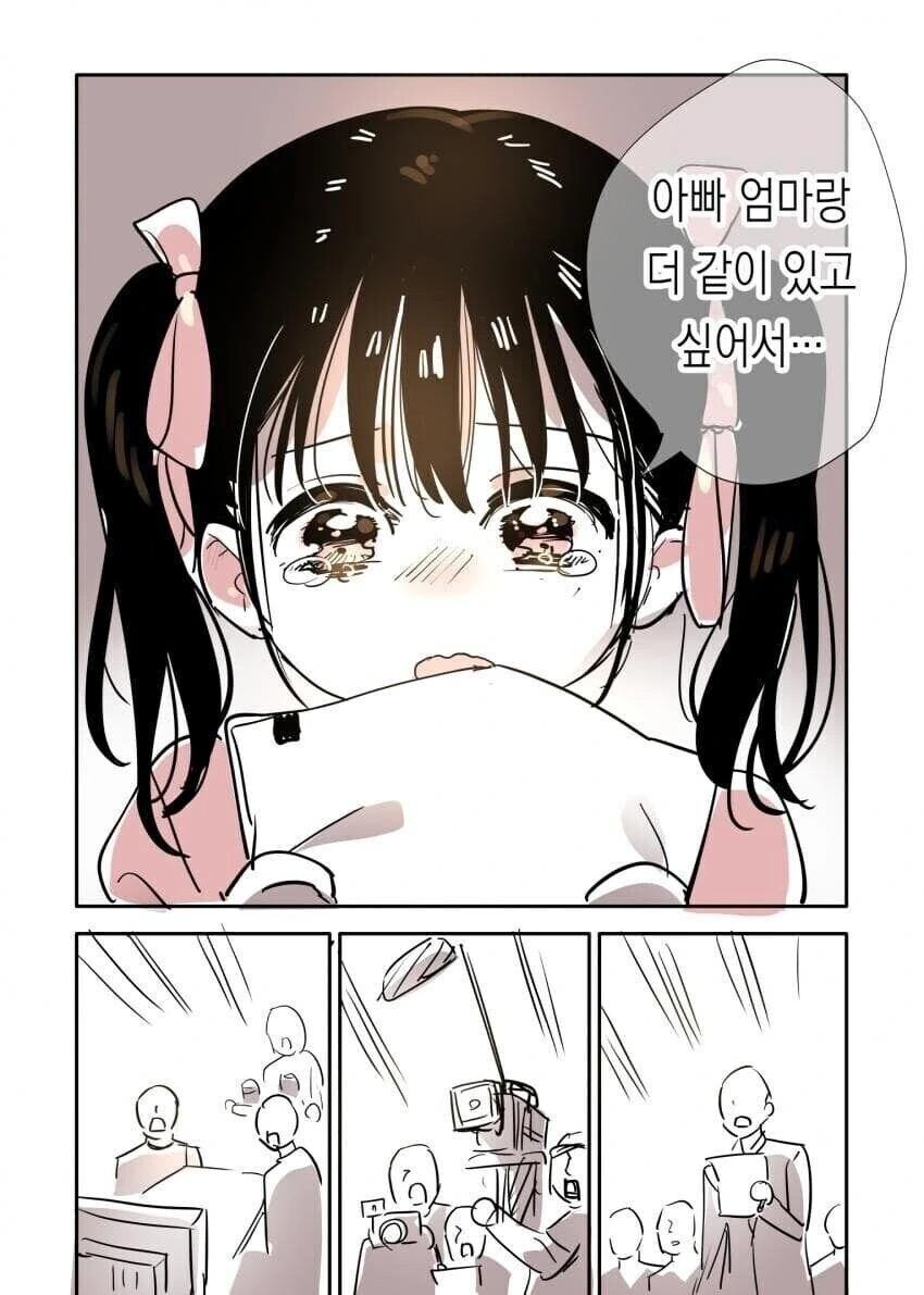 대통령이 정책 발표하는 만화_3.jpg