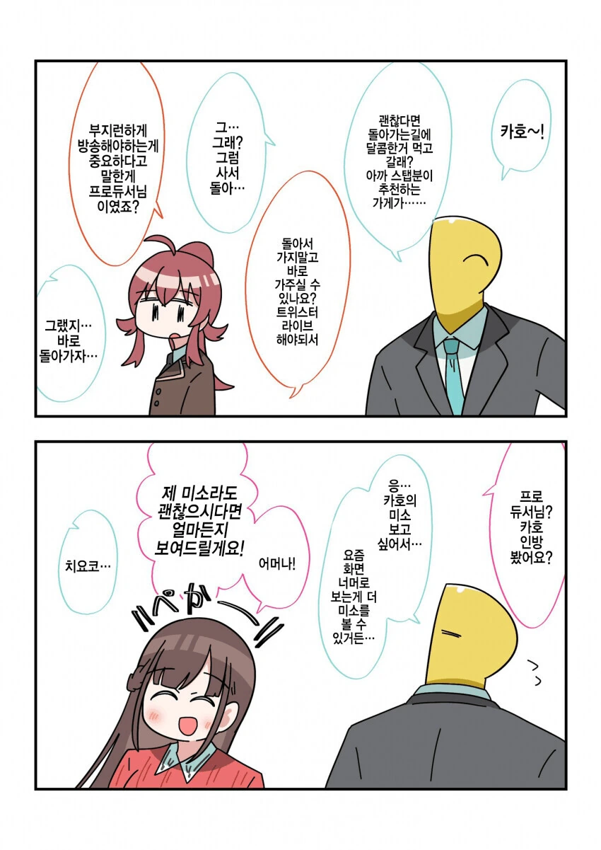 어렸을때 그림 잘 그리면 꼭 듣게 되는 잔소리.manwha 대표 이미지