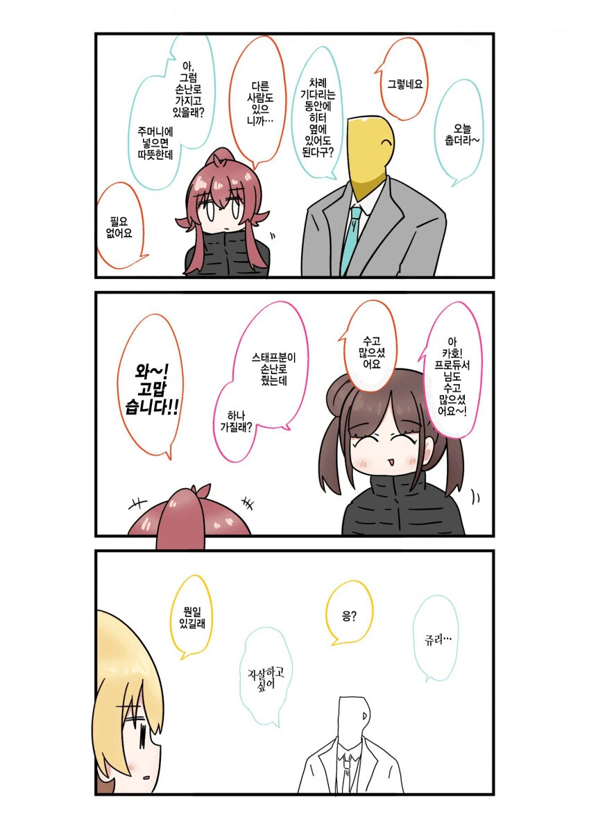 manga_3520649_002.webp