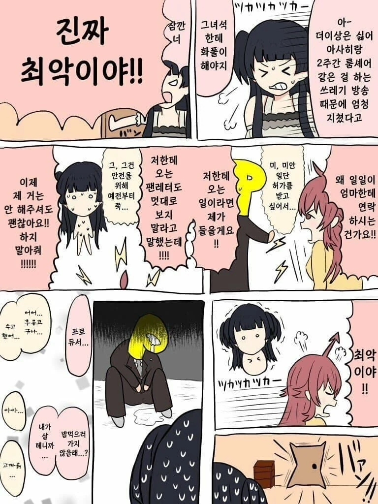 manga_3520649_003.webp