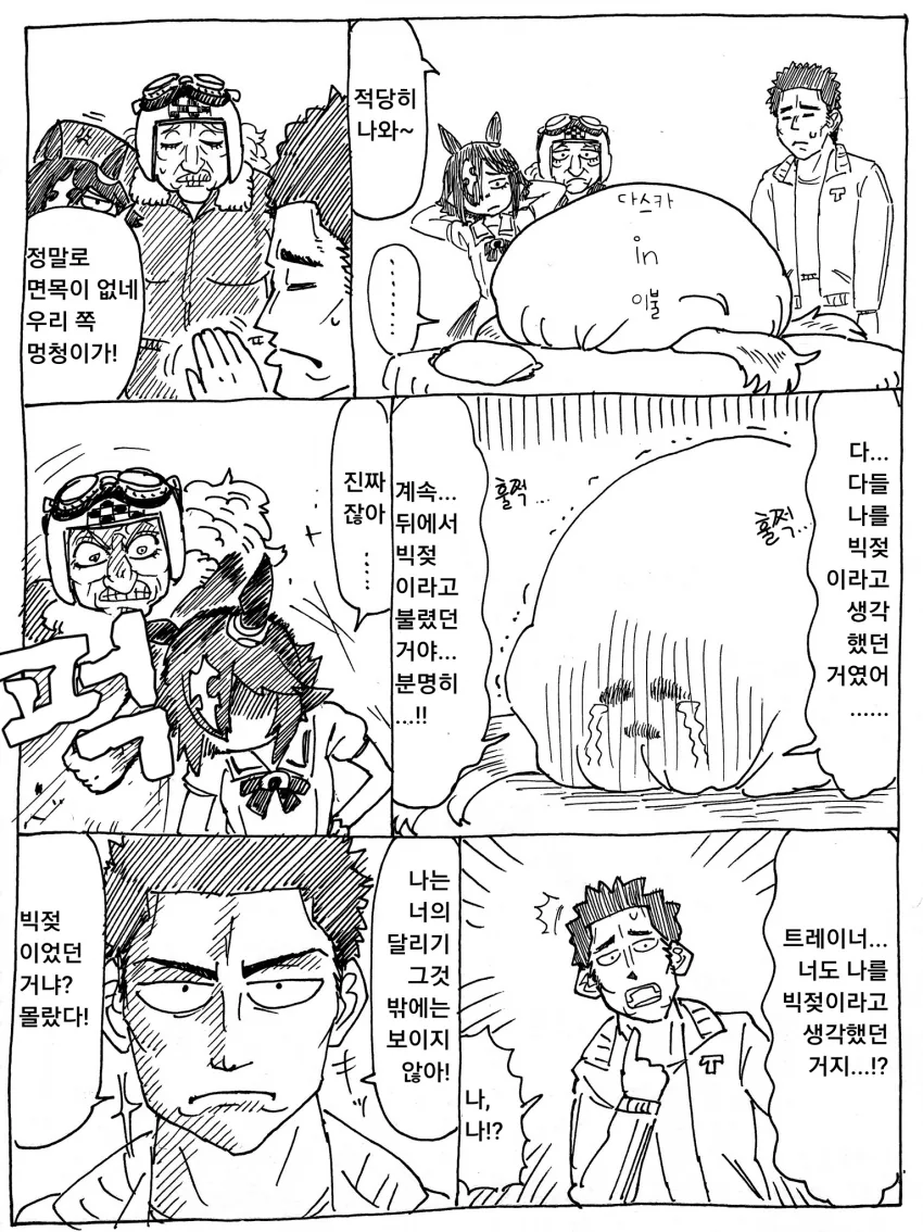 manga_3541176_002.webp