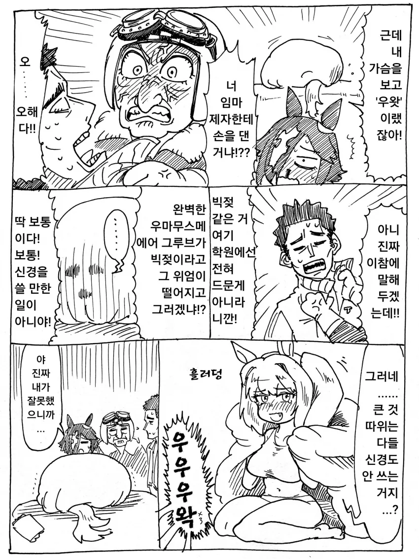 manga_3541176_003.webp