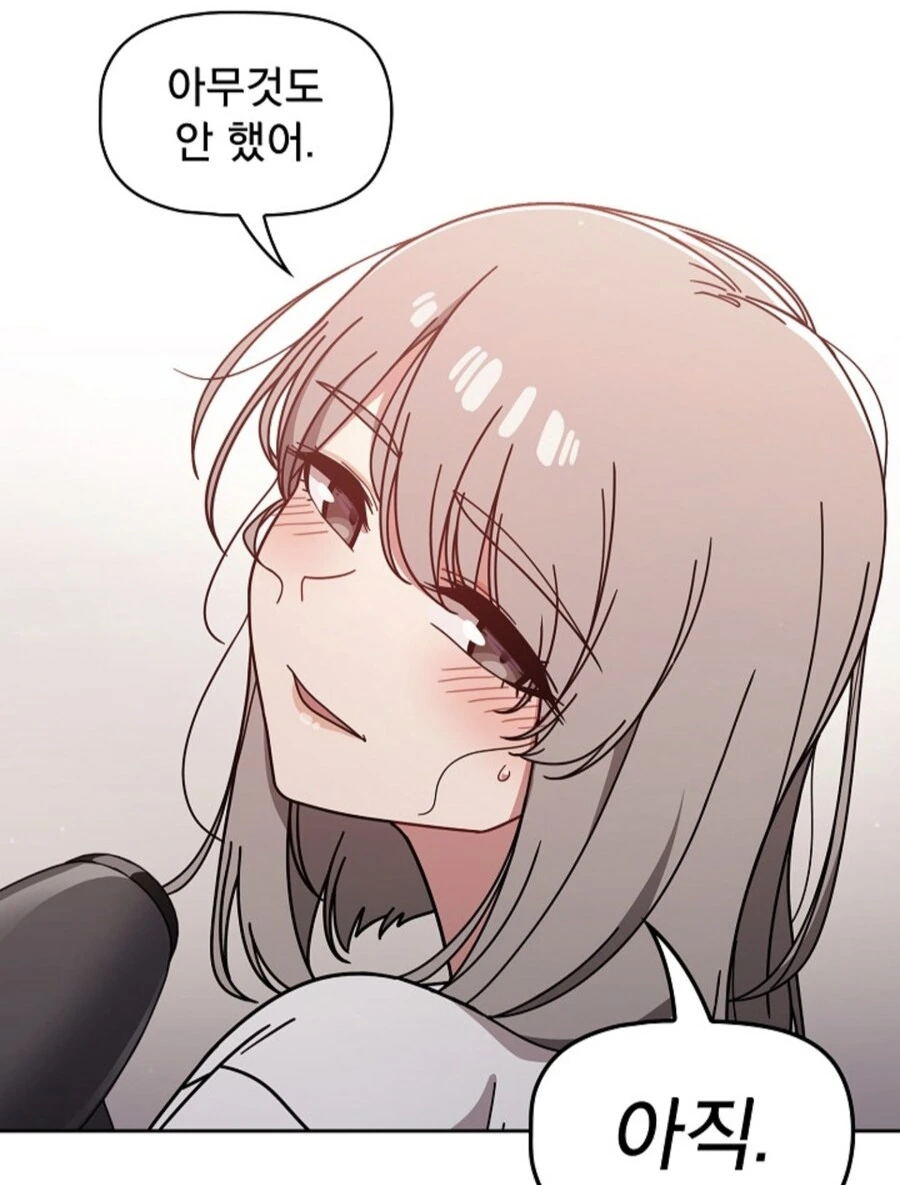 던전에서 미소녀 랑.manhwa 이미지 4