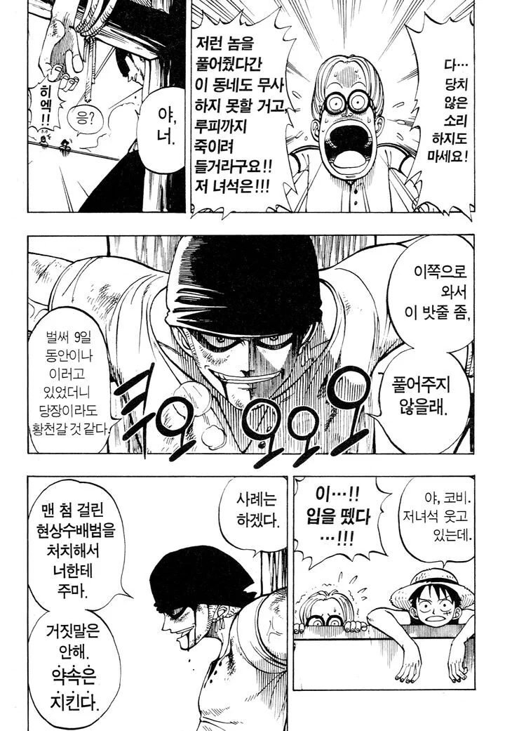 보컬로이드)억울한 판정.jpg 대표 이미지