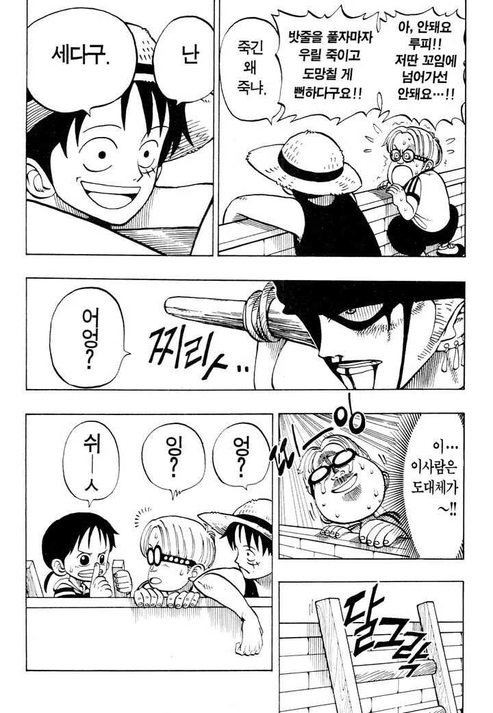 manga_3582136_002.webp