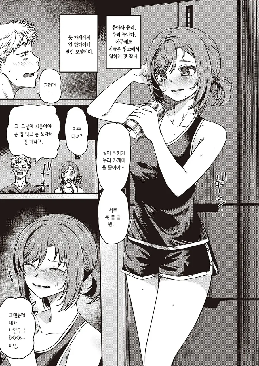 manga_3630300_003.webp