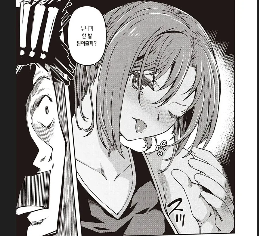manga_3630300_005.webp