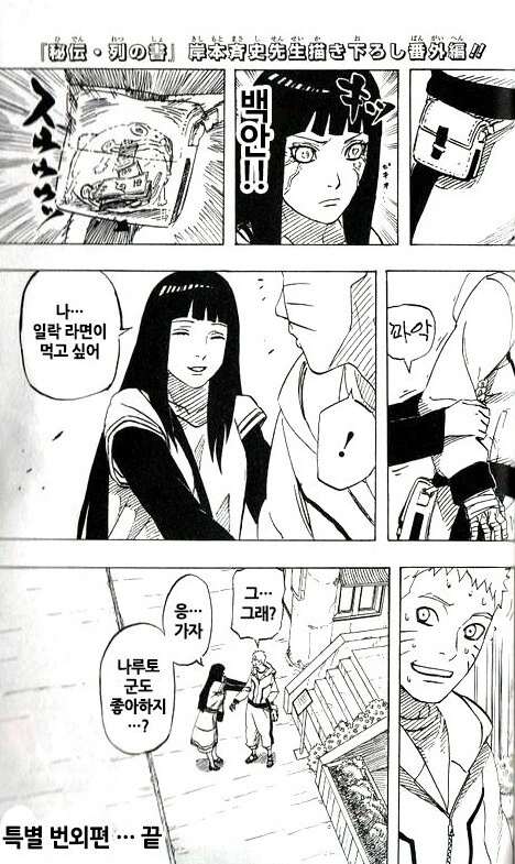 manga_3631681_002.webp