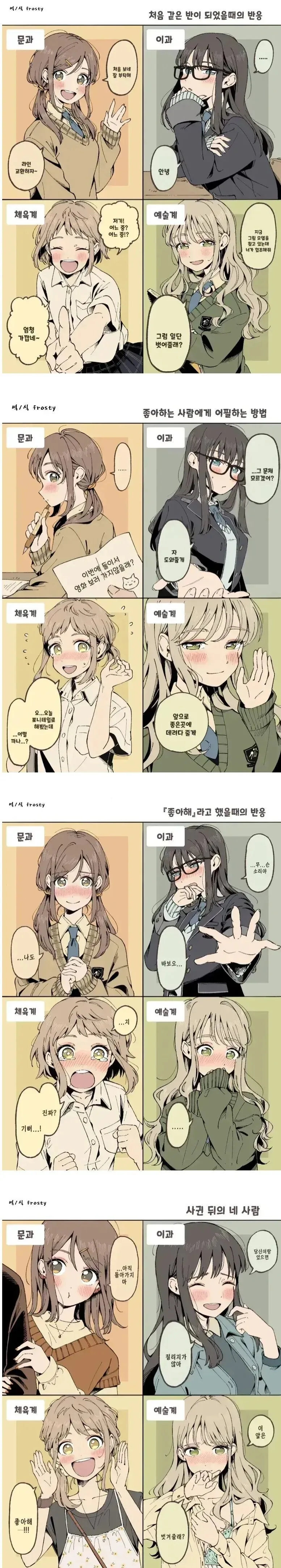 거래처 사장이 데려다온 회원제 고오급 클럽 대표 이미지