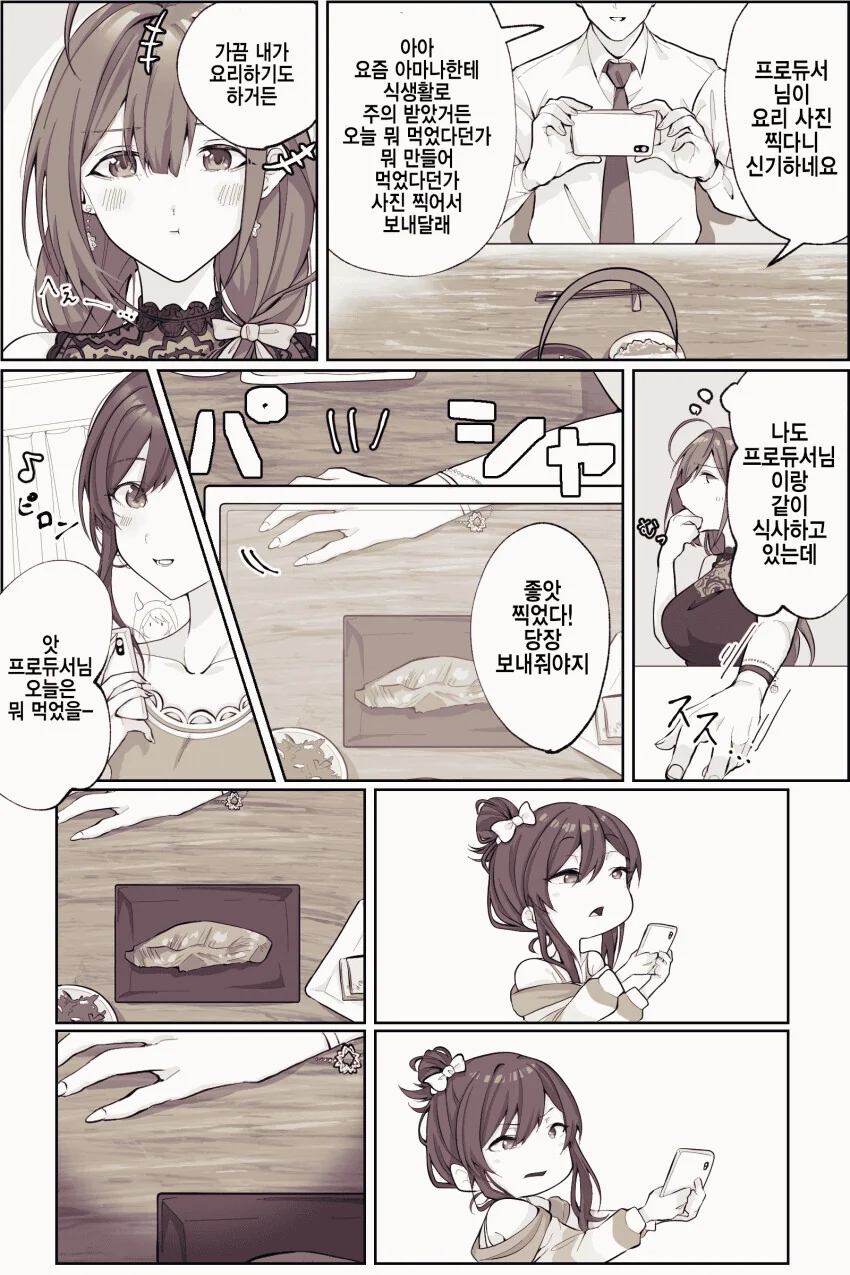 건담) 극 초창기 시절의 건담 이미지 대표 이미지