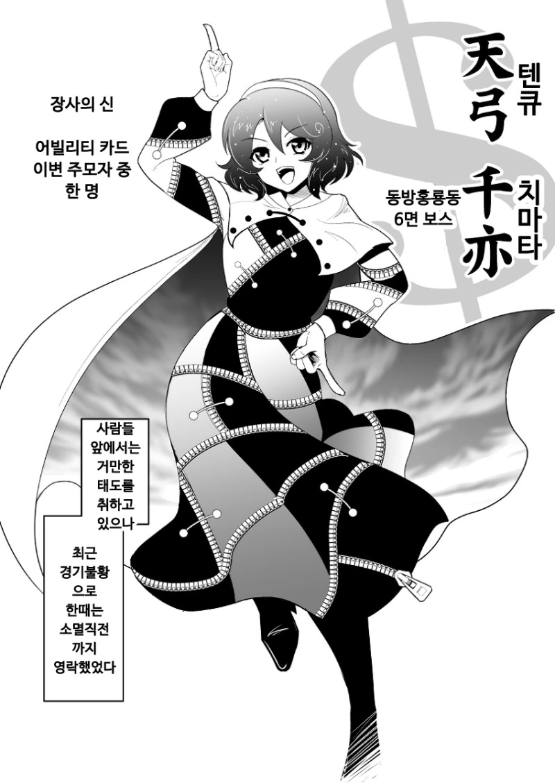 처녀라고 해서 다 좋은 건 아닌 .manwha 대표 이미지