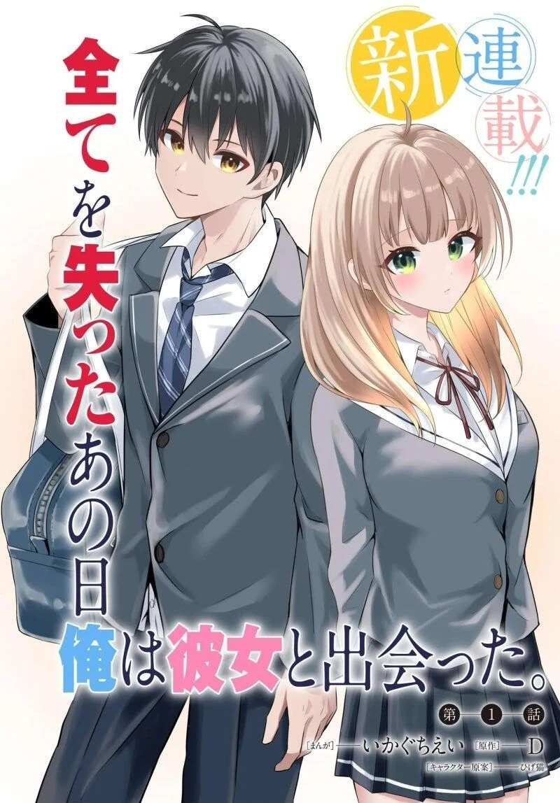 fgo)프리야 vs 시리야.manhwa 대표 이미지