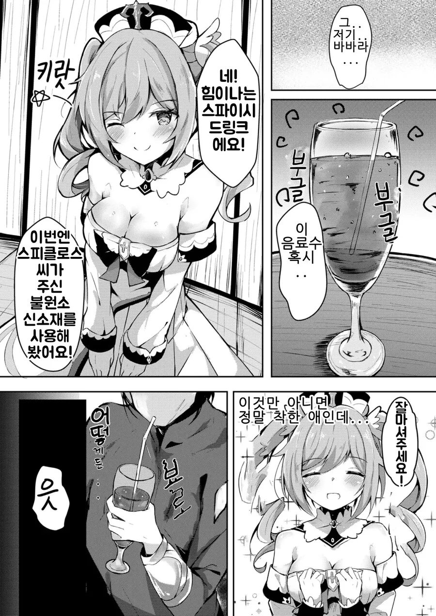 manga_3940783_002.webp