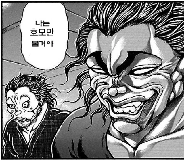 @) 동탄 ㅁㅅ록 모모카쨔마.jpg 대표 이미지
