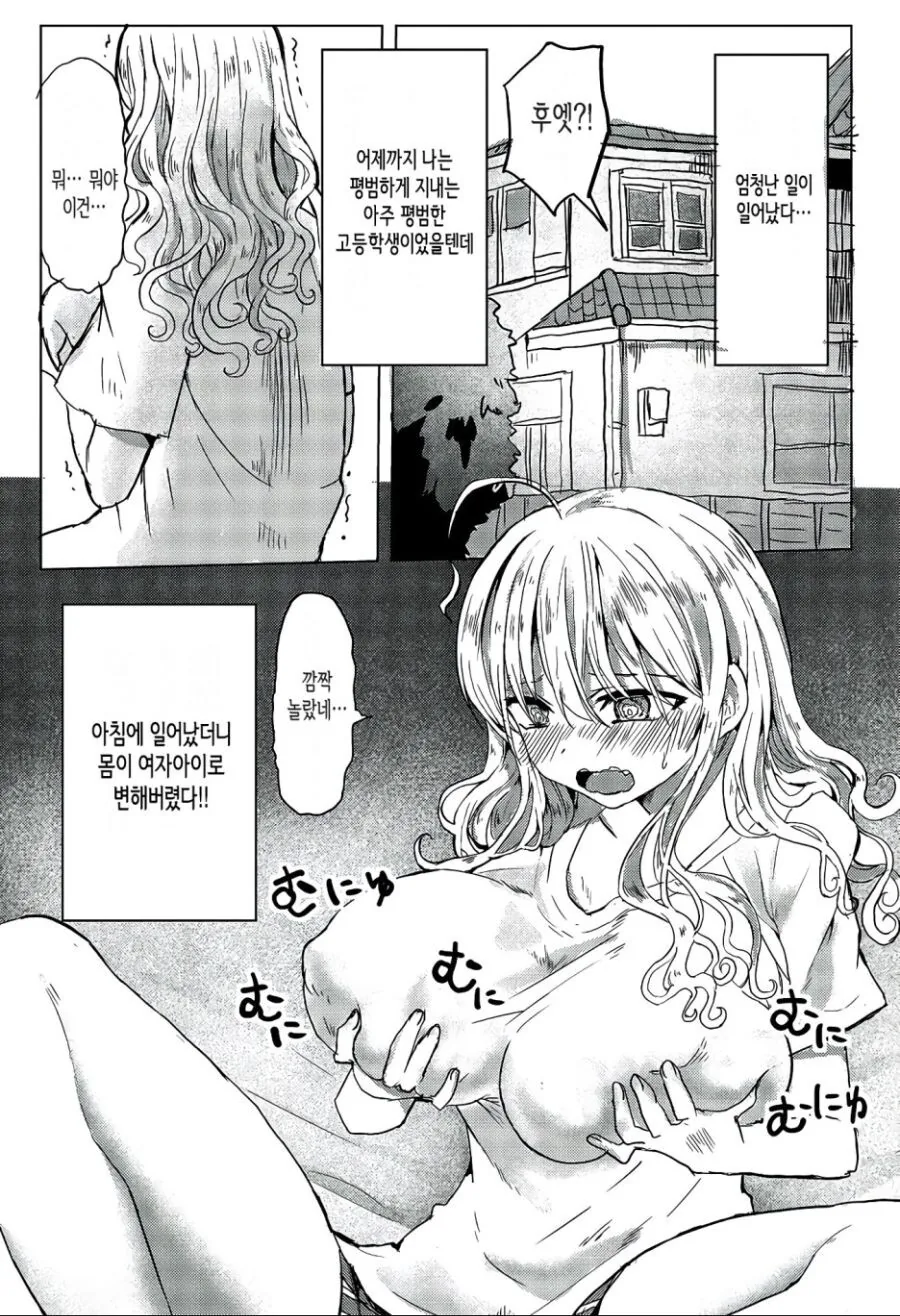 유희왕)신규 지원 평가를 대변해주는 사람.jpg 대표 이미지