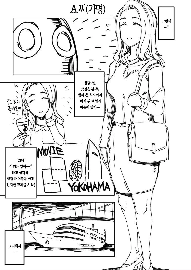 manga_437419_003.webp
