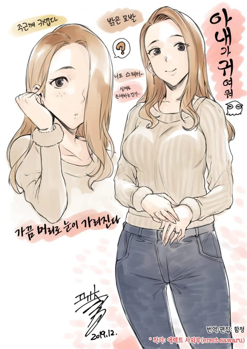 manga_437419_005.webp