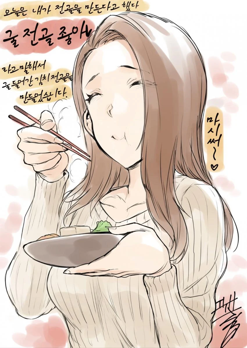 manga_437419_006.webp