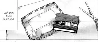 manga_437419_007.webp
