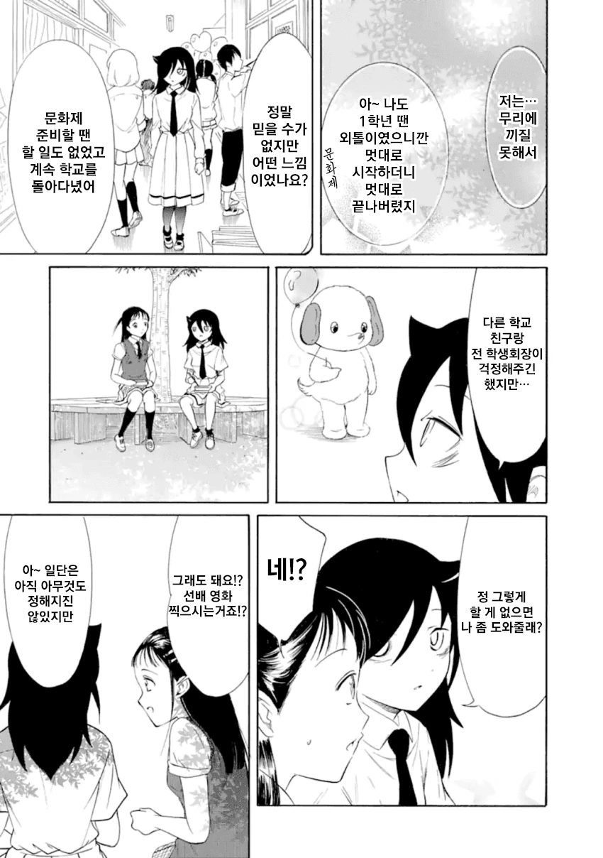 manga_440990_002.webp