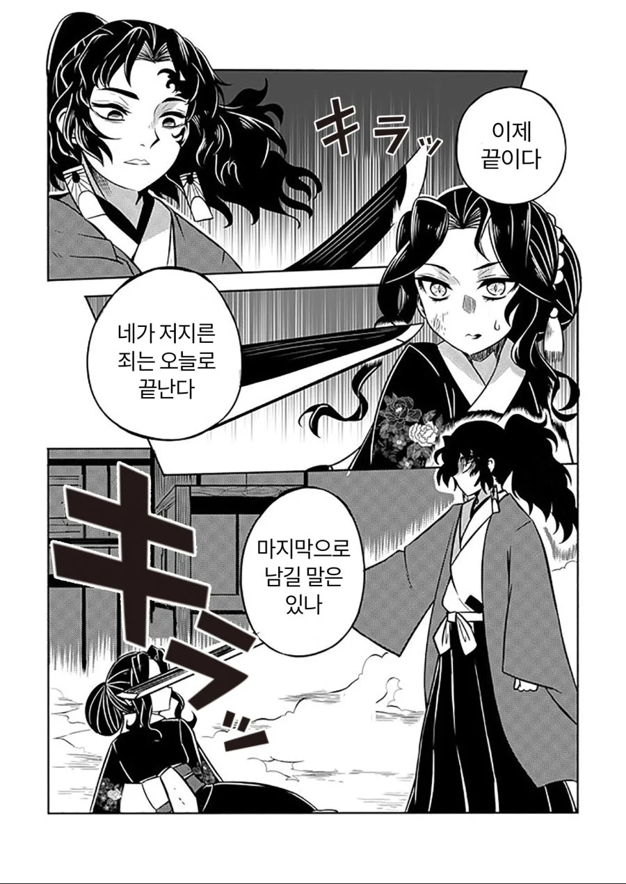 원피스)앵무새론이 맞는 과학적 이유.jpg 대표 이미지