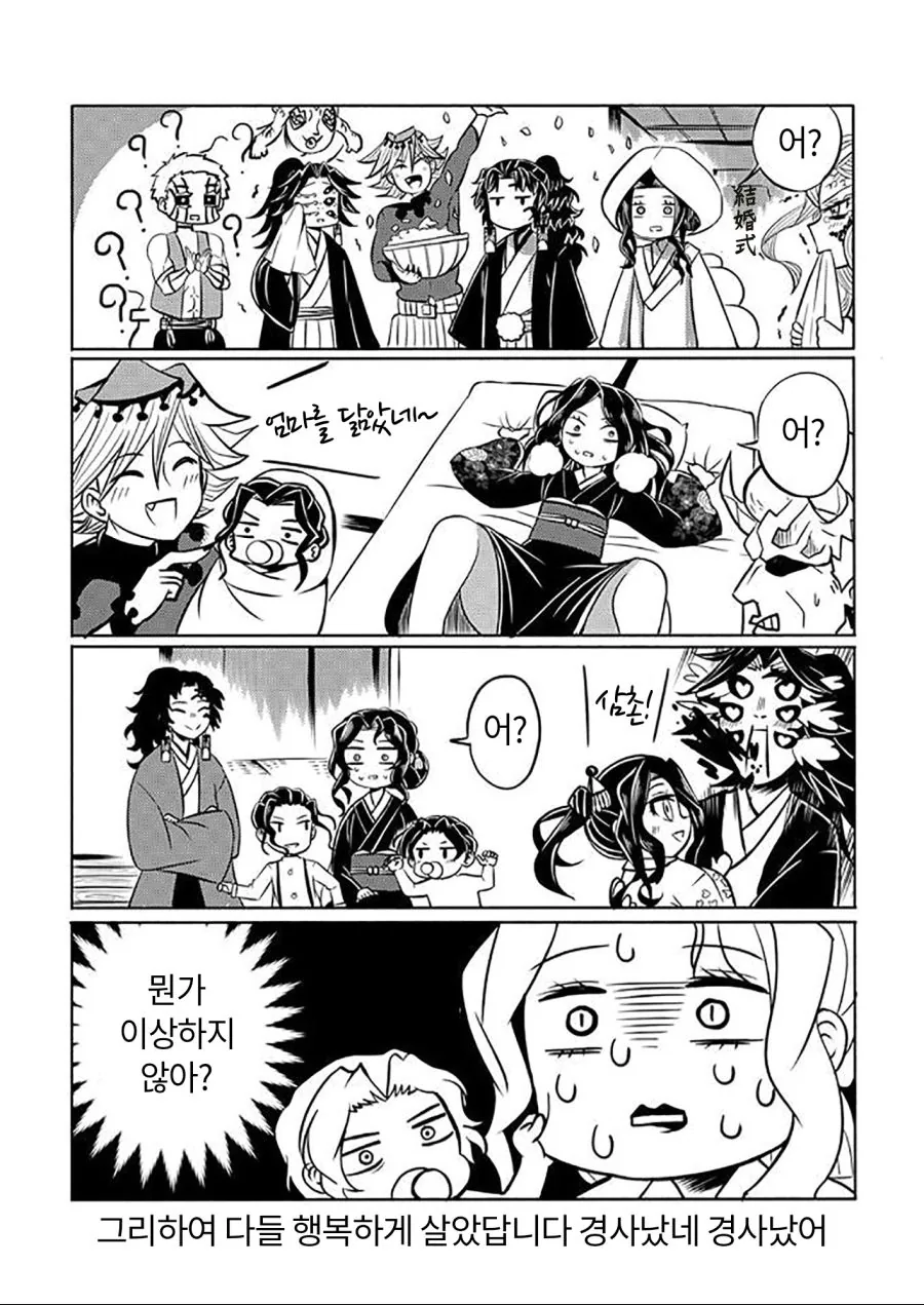 manga_504307_004.webp