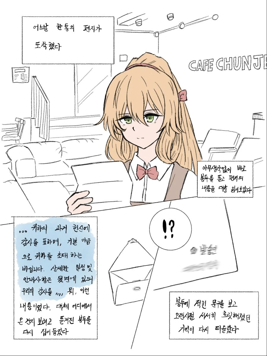 원피스) 평소 나미가 밀짚모자 수선한다는 말이 나오는 이유 대표 이미지