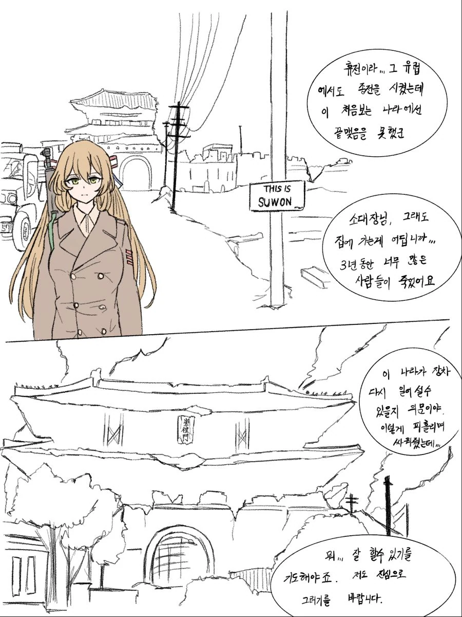 manga_513198_008.webp