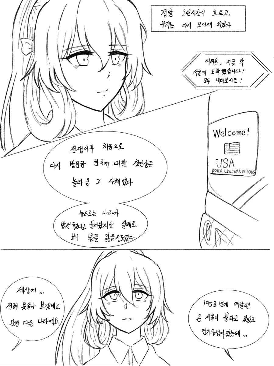 manga_513198_011.webp