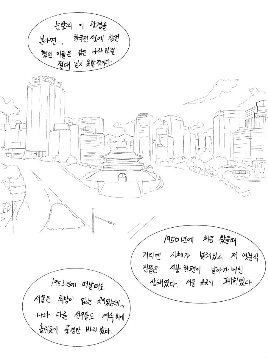 manga_513198_012.webp