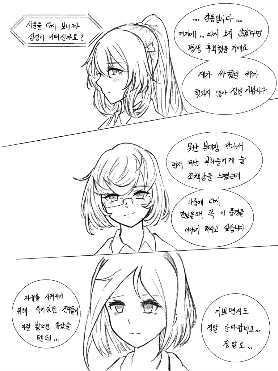 manga_513198_013.webp