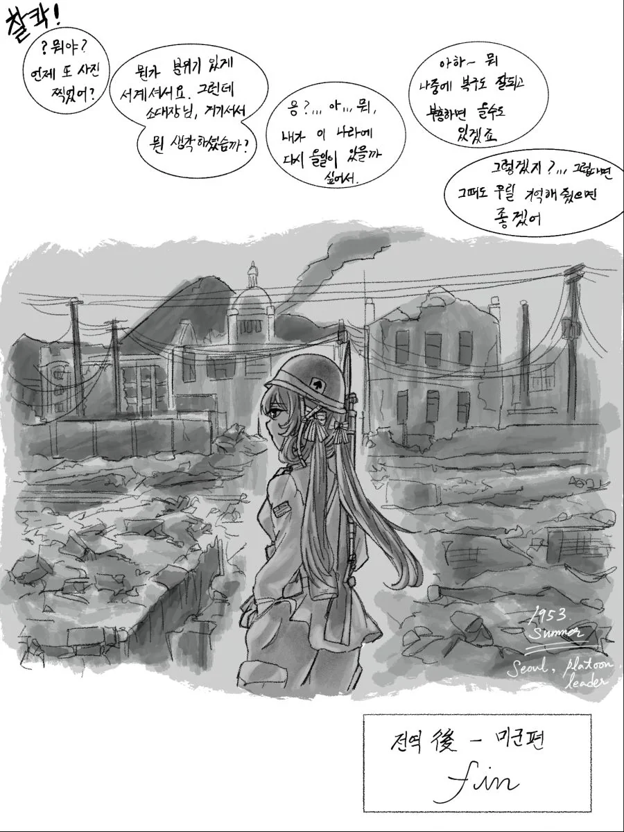 manga_513198_019.webp