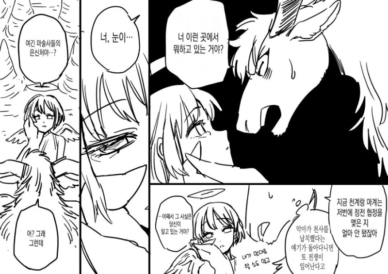 manga_516016_002.webp